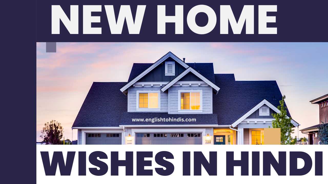 New Home Wishes in Hindi