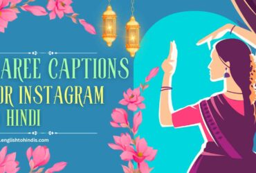 Saree Captions for Instagram in Hindi