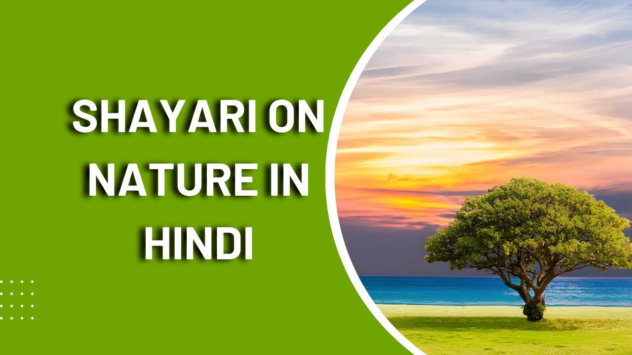 Shayari on Nature in Hindi