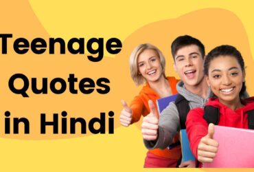 Teenage Quotes in Hindi