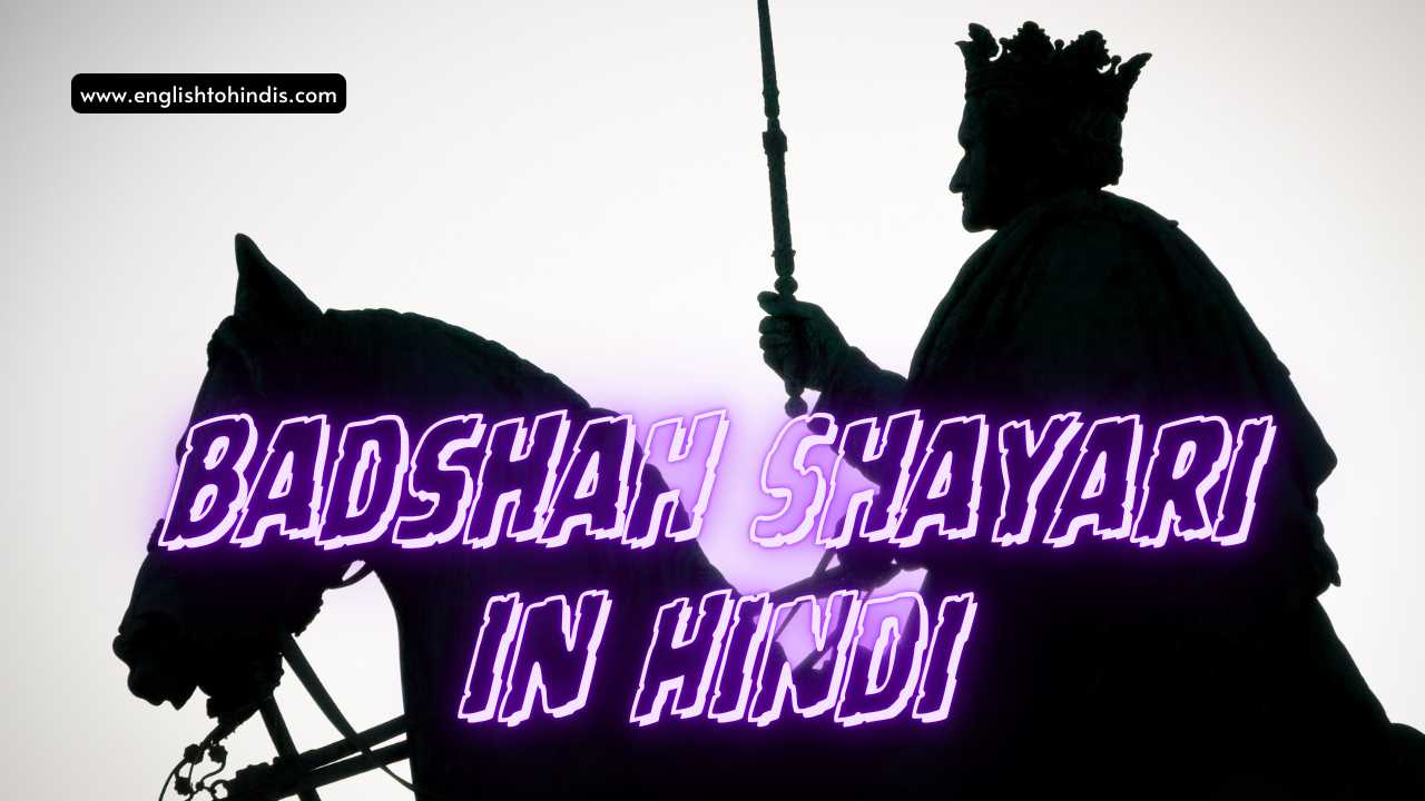 Badshah Shayari in Hindi