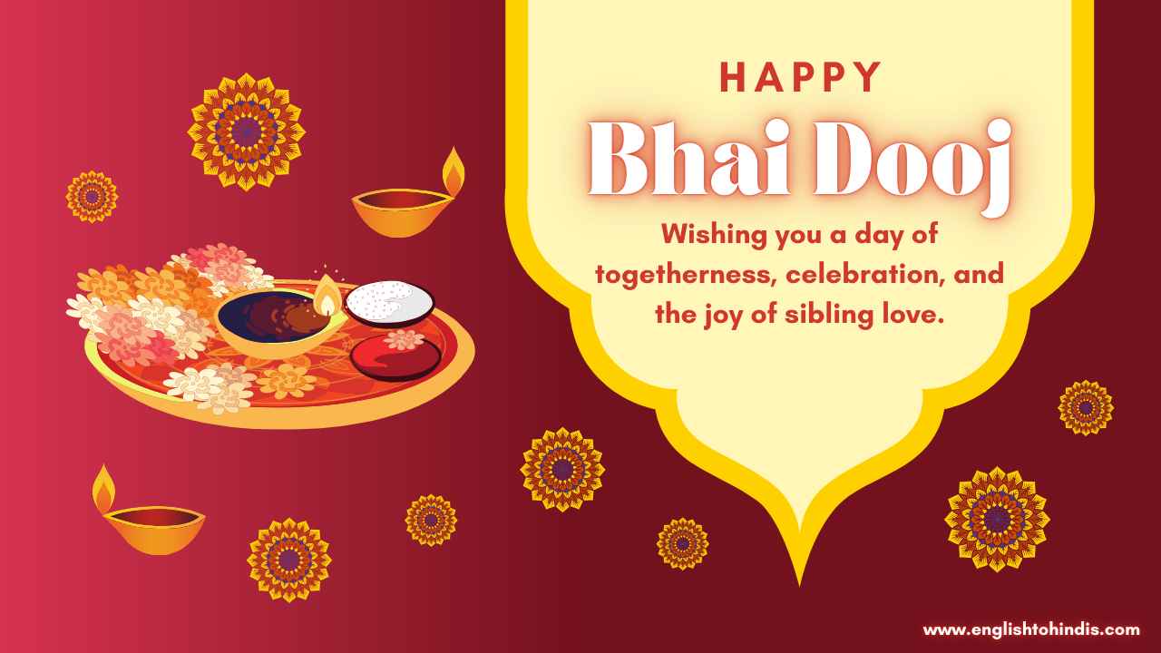 Bhai Dooj Wishes in Hindi