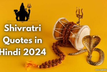 Shivratri Quotes in Hindi 2024
