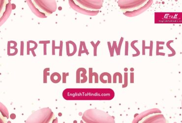 Birthday Wishes for Bhanji